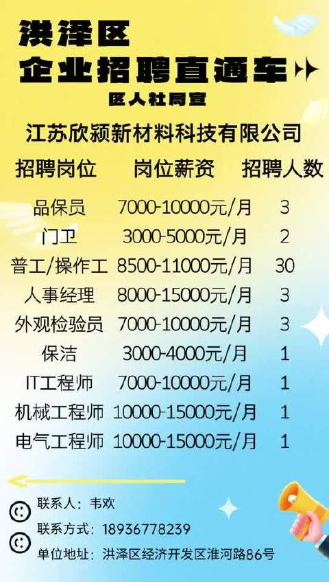 江阴云亭最新招聘动态与职业机遇展望报告