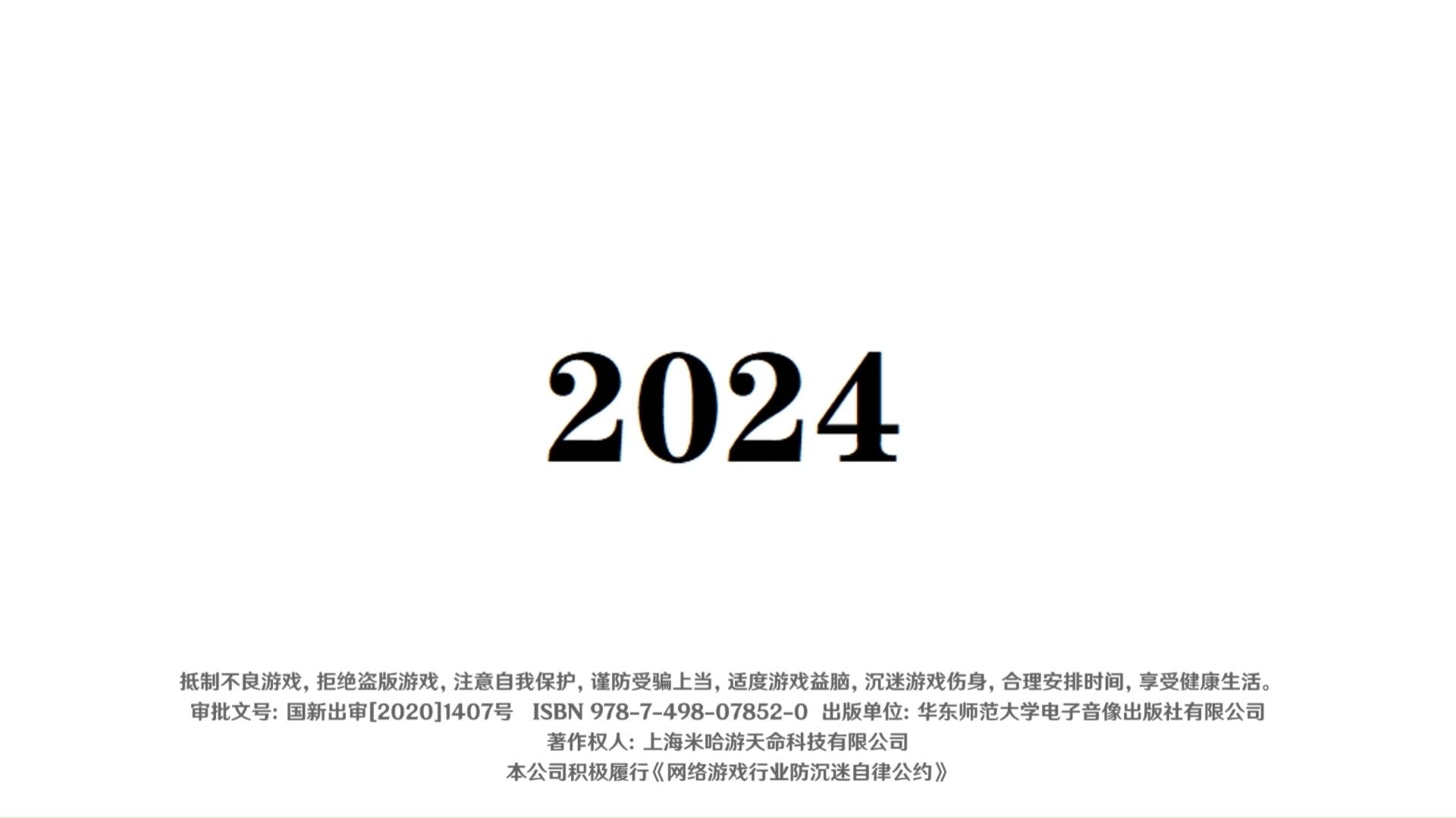 探索未来科技趋势与社会展望，展望2024最新科技与社会发展展望