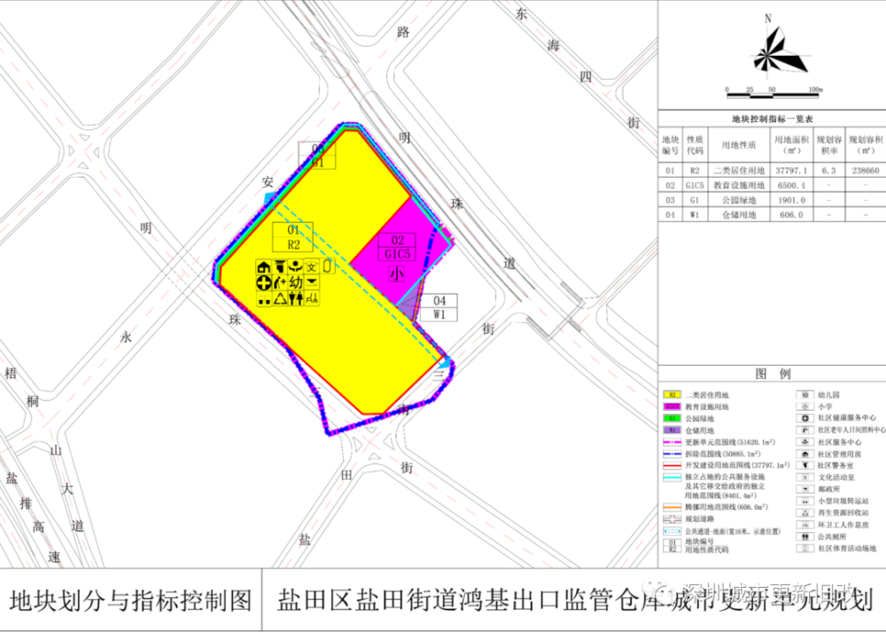 盐田区自然资源和规划局最新项目进展更新