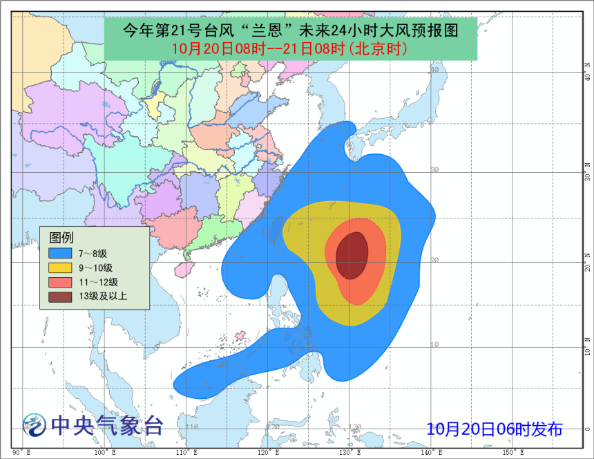 台风最新动态，第16号台风消息及应对举措