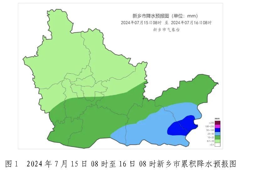 新乡市最新天气预报通知