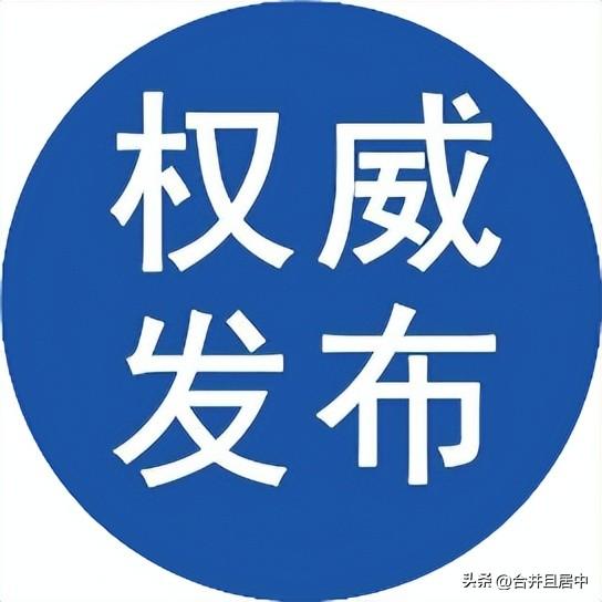 混凝土公司精英招募启事，共筑未来之路