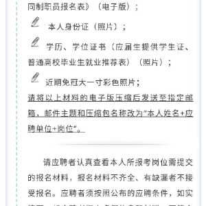 岚山区人力资源和社会保障局最新发展规划概览