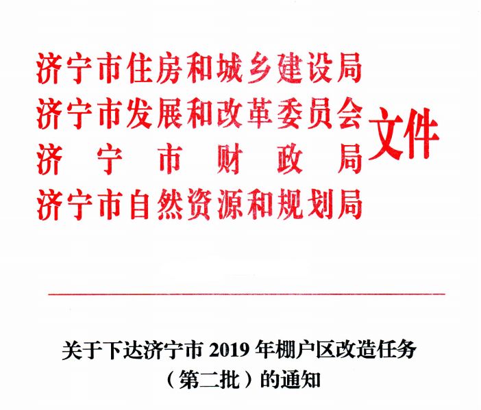 双阳区住房和城乡建设局最新发展规划概览