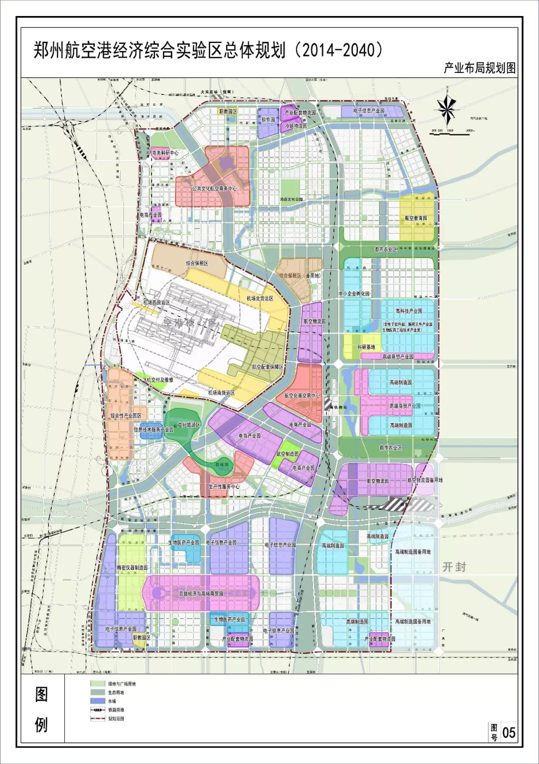 郑州航空港未来宏伟蓝图规划图揭秘，塑造航空枢纽新篇章