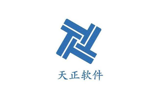 天正软件最新版本深度解析与功能详解