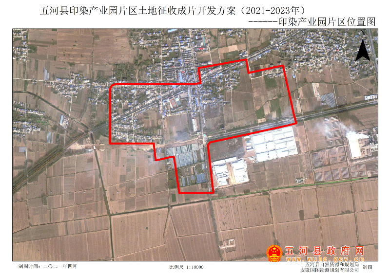 富县自然资源和规划局最新发展规划概览