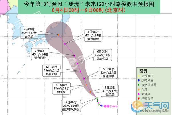 台风最新动态解析，全面追踪台风路径与影响