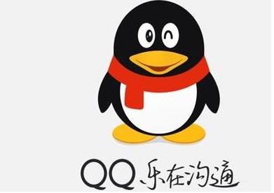 腾讯QQ最新版，体验、特色与优势全解析