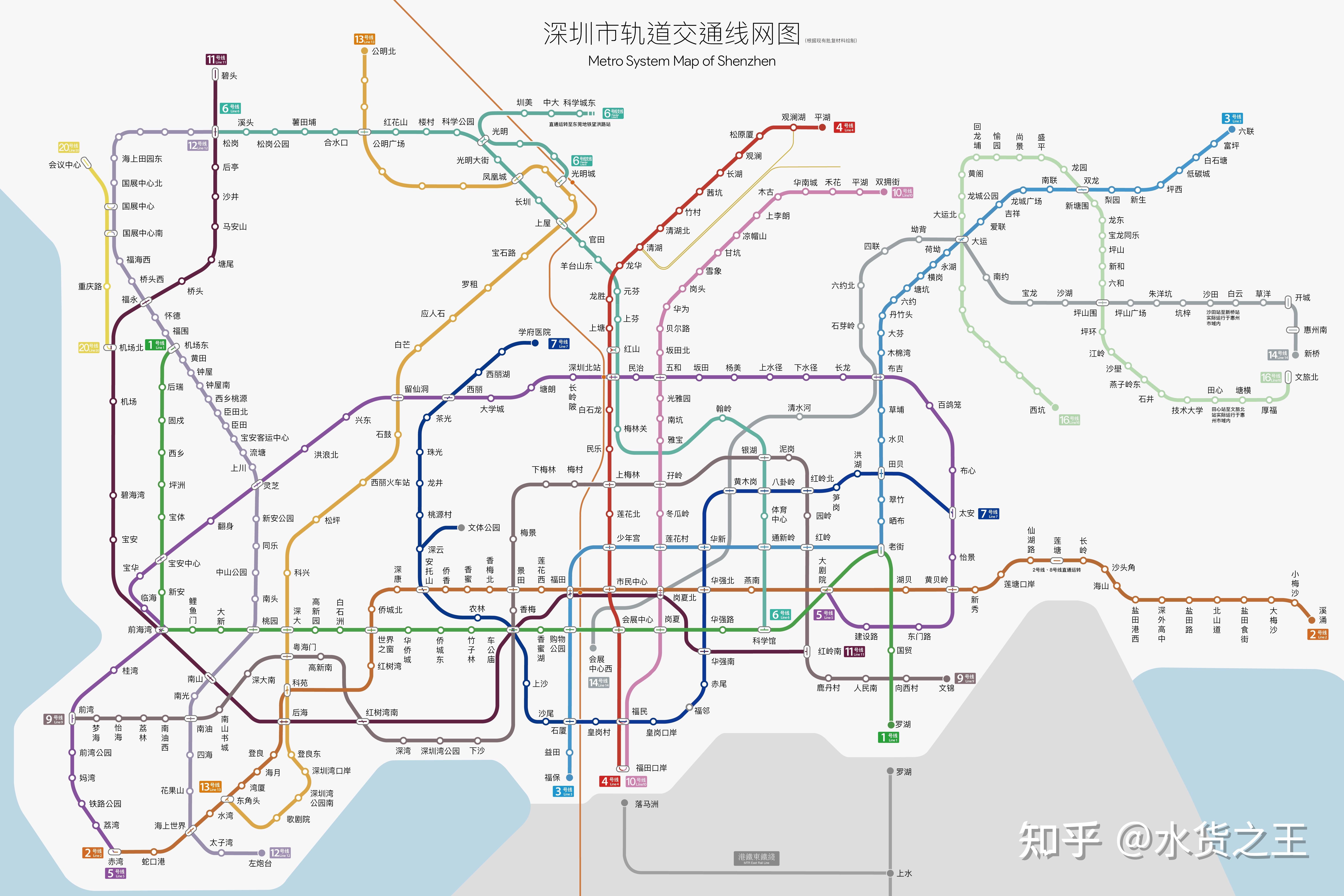 深圳地铁线路图全新概览