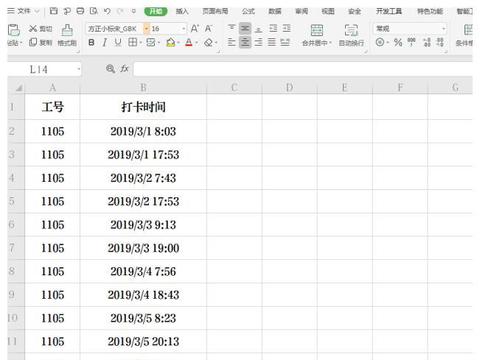 最新Excel，重塑数据处理与工作效率的终极工具