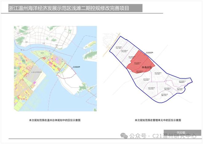 琼山区自然资源和规划局最新发展规划概览