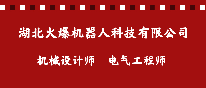 襄阳招聘网最新信息，职业发展的黄金起点之门