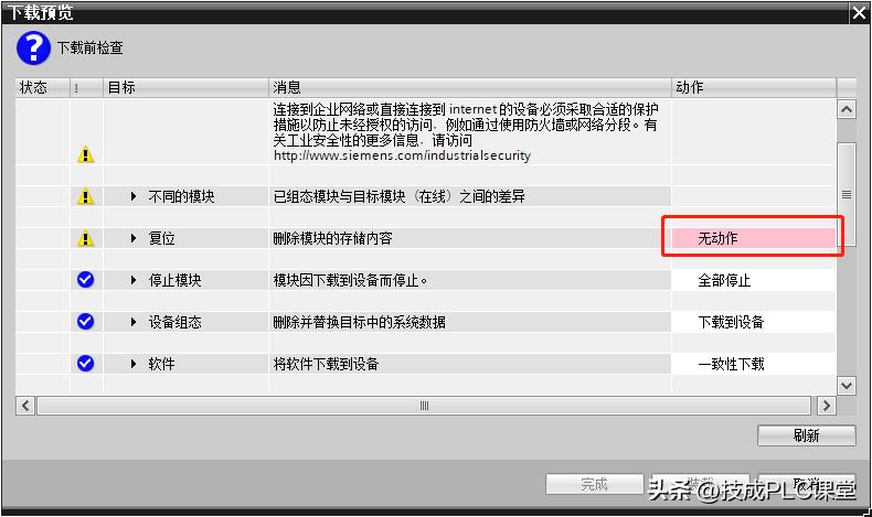 Win10系统最新下载指南