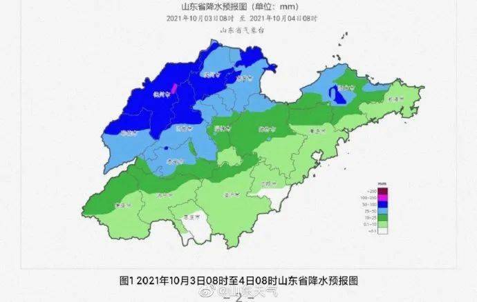 2024年12月2日 第26页