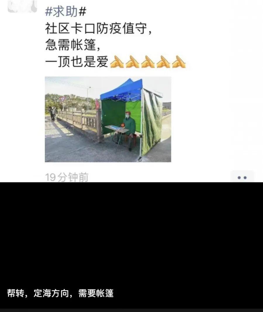 舟山疫情最新动态，全面防控，积极应对