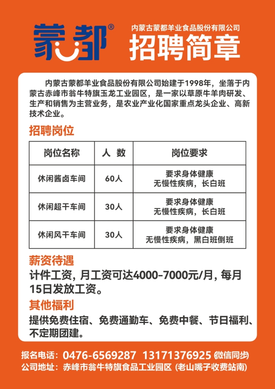 曹县招聘网最新招聘动态深度解析及解读