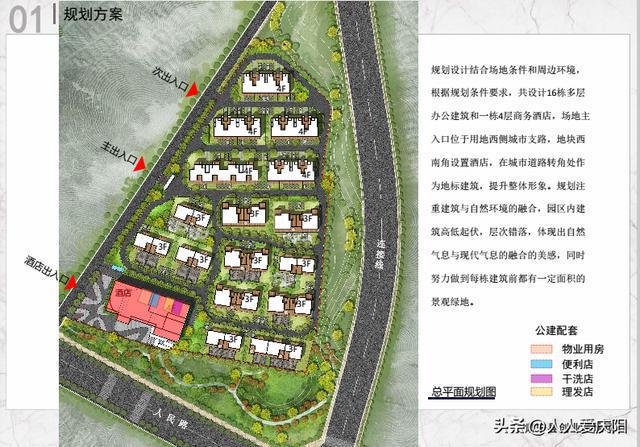 宁县自然资源和规划局最新发展规划概览