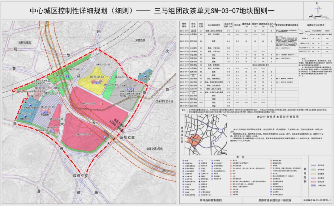 东区自然资源和规划局推动可持续发展，优化城市空间布局新动态