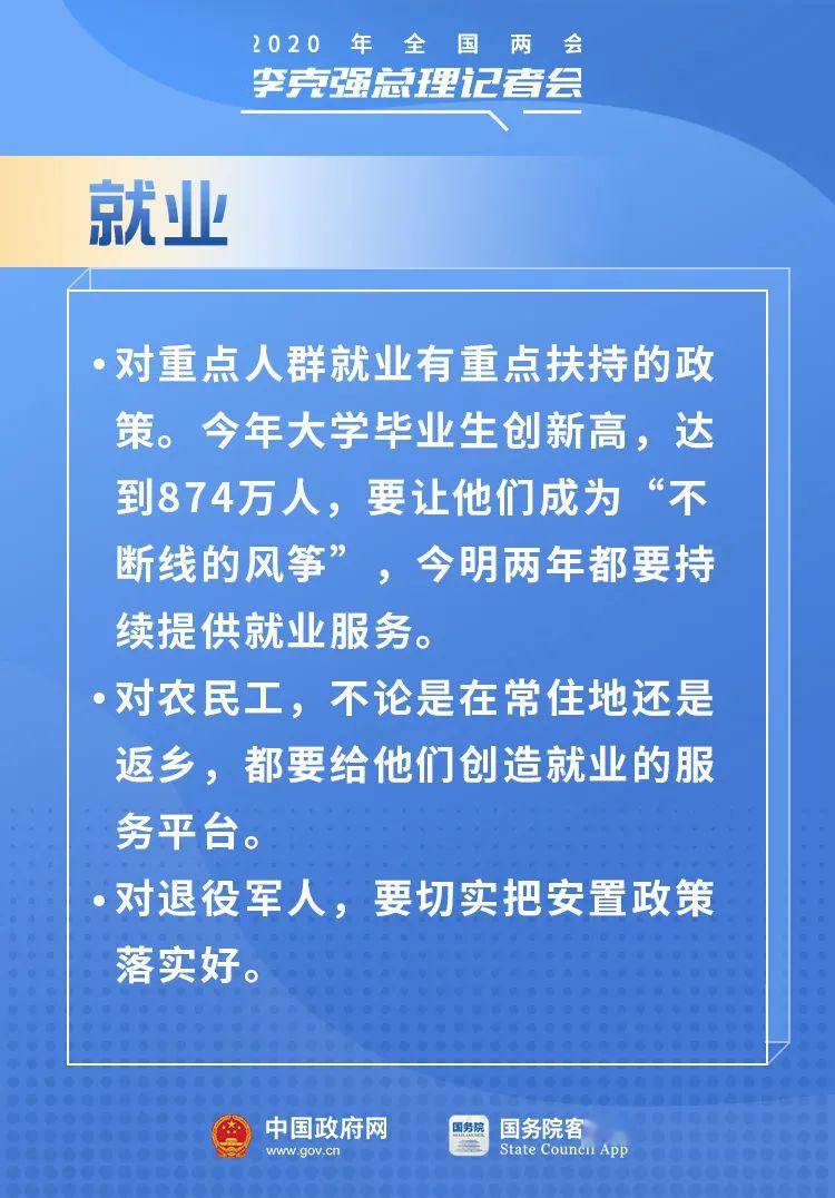 瑞丽市水利局招聘启事，寻找水利英才