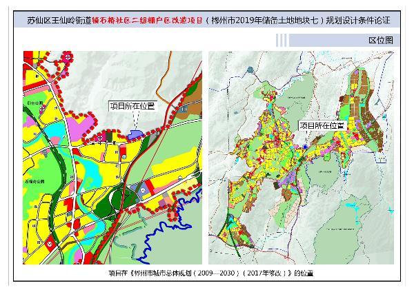 塔河县自然资源和规划局最新项目概览