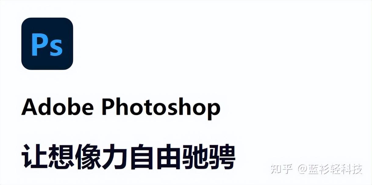 Photoshop最新版下载，开启创意设计之旅，探索最新功能