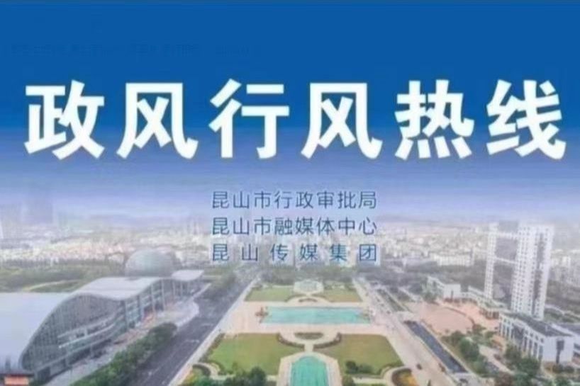 德化县住房和城乡建设局最新发展规划概览