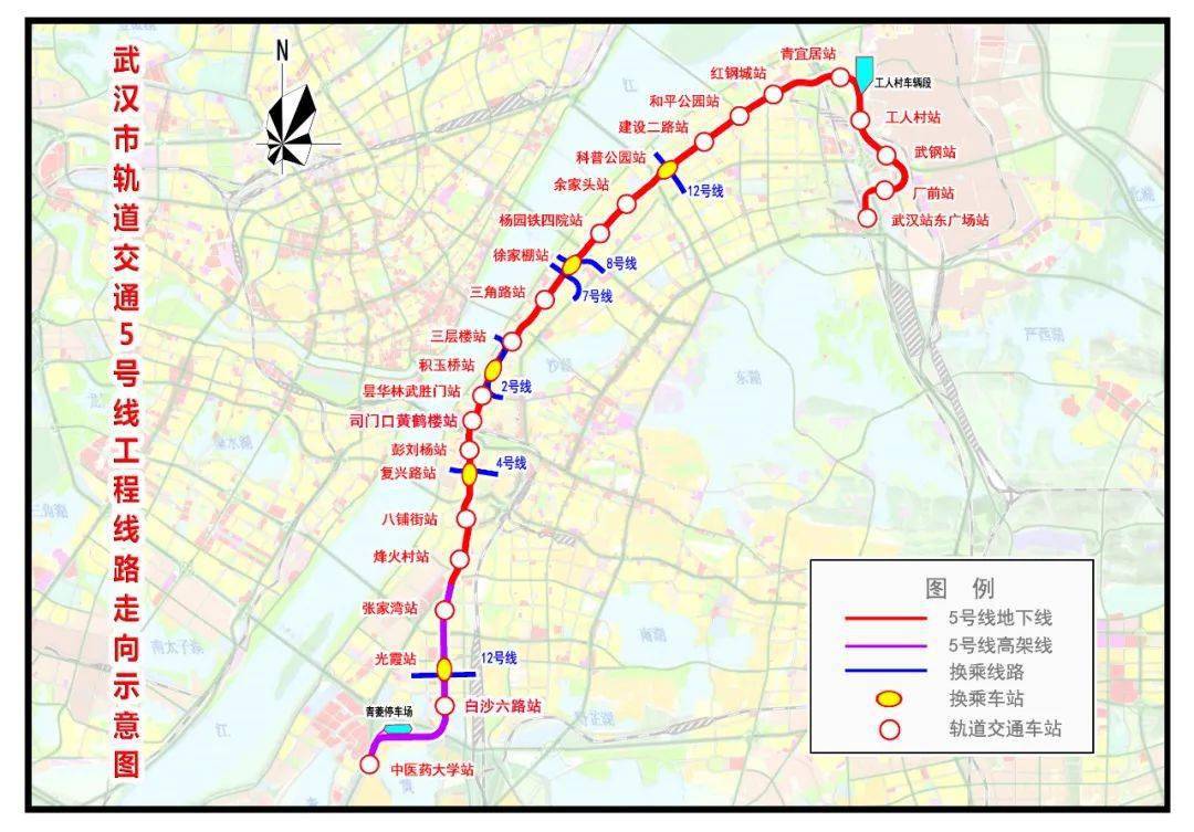 城市地铁5号线最新动态全面解析