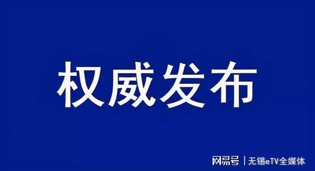 库车县科学技术和工业信息化局最新新闻动态发布