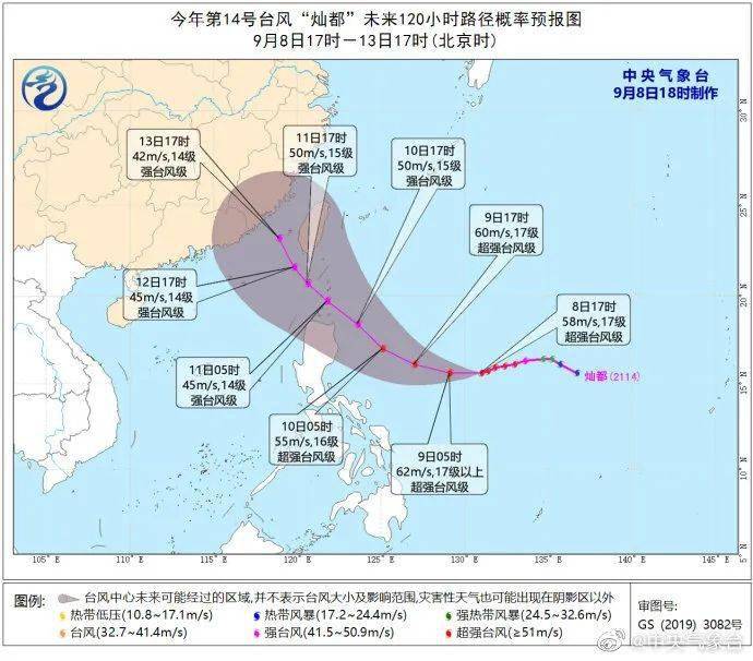 台风最新动态走势图，掌握风险应对之策