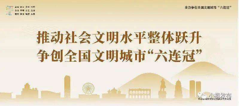 郫县住房和城乡建设局招聘新岗位概览