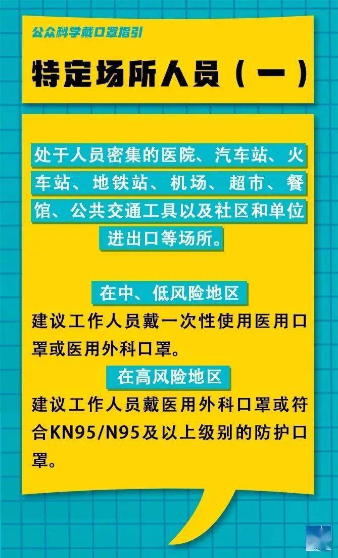 台前县水利局最新招聘信息概览