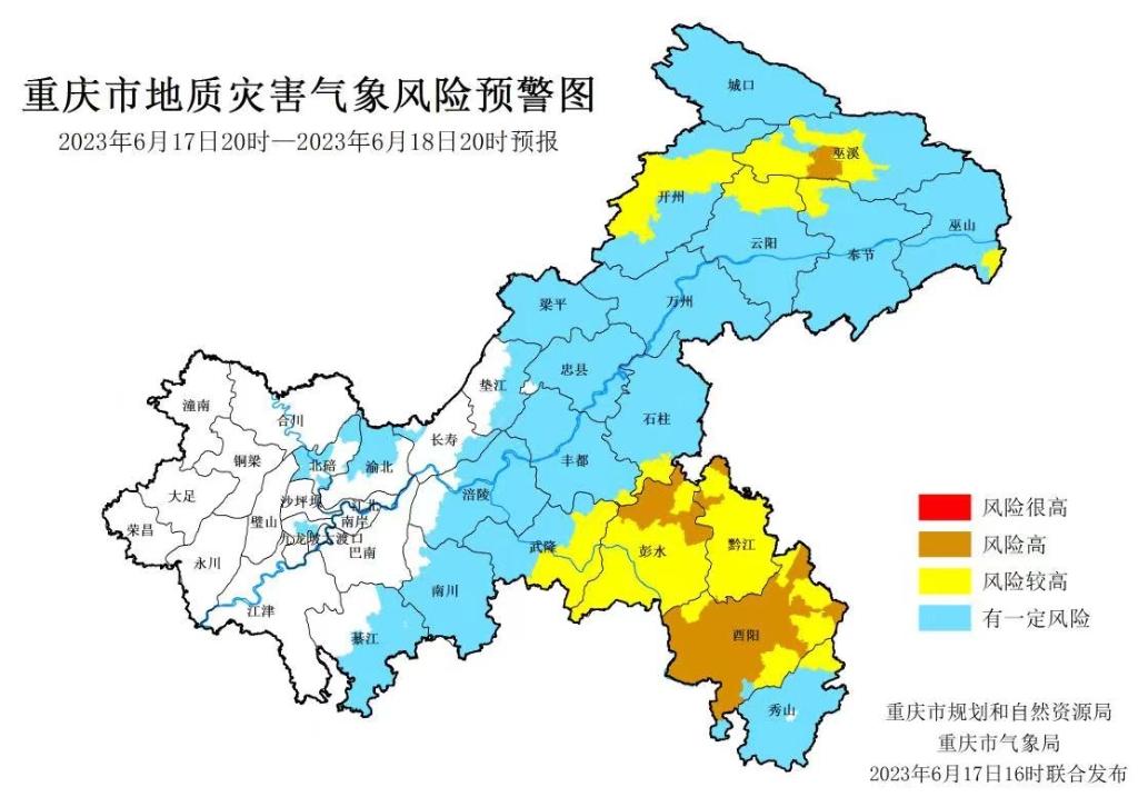 梁平县自然资源和规划局新项目助力地方可持续发展推进