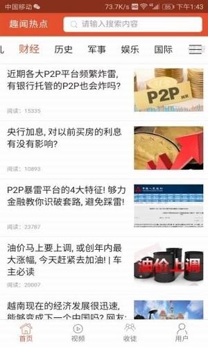 最新热点资讯概览，一览无余的资讯快报