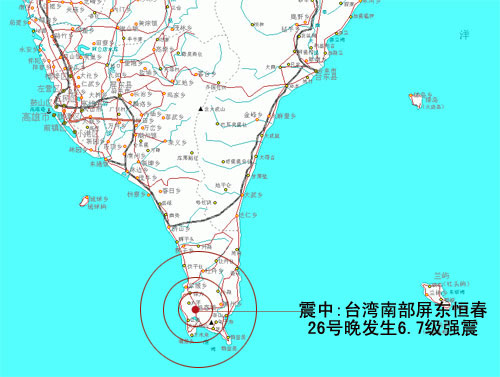 东莞今日地震最新消息