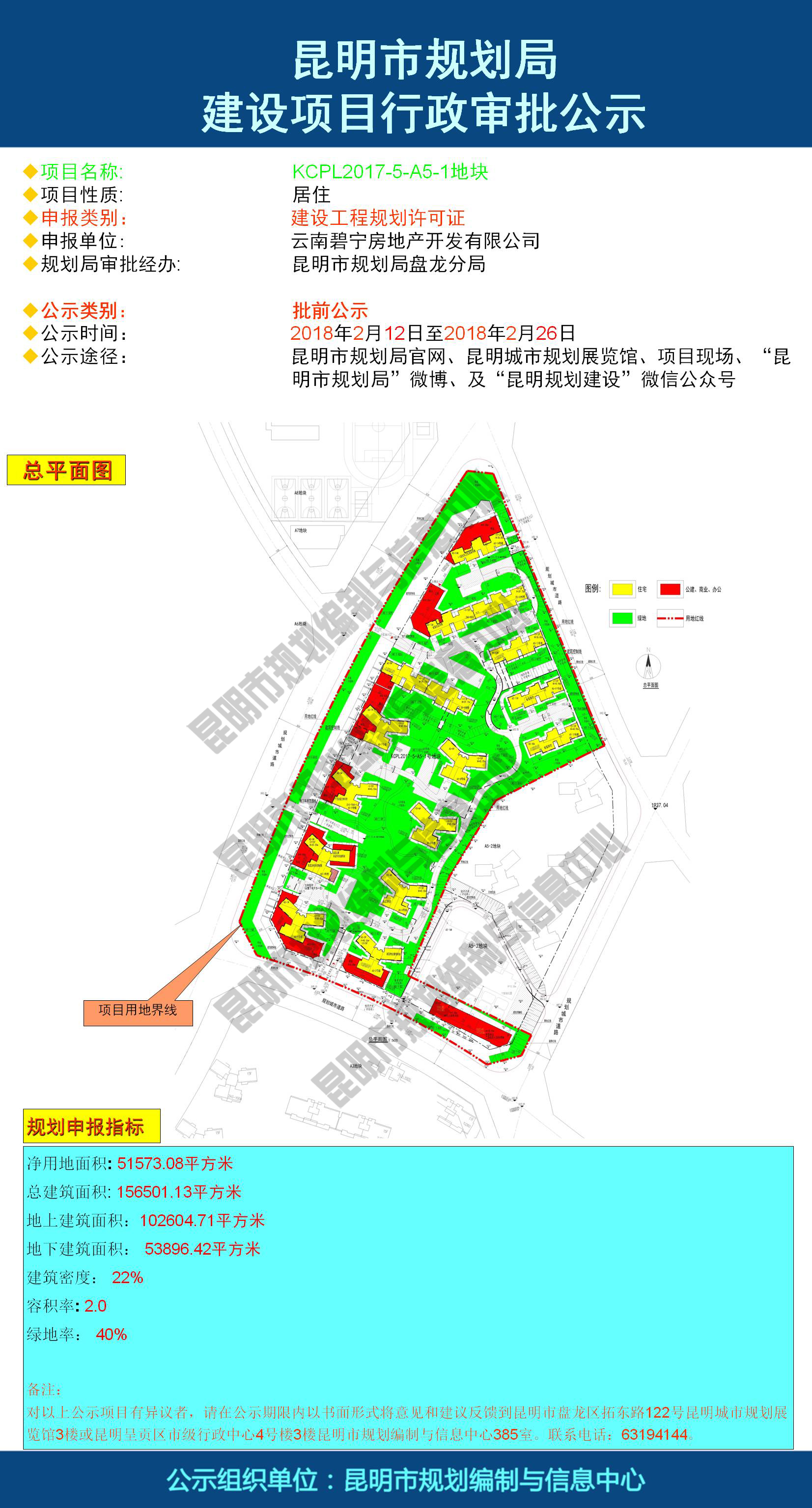 2024年12月8日 第7页