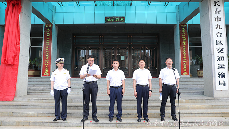 弓长岭区住建局人事任命揭晓，塑造未来城市新篇章的领导者