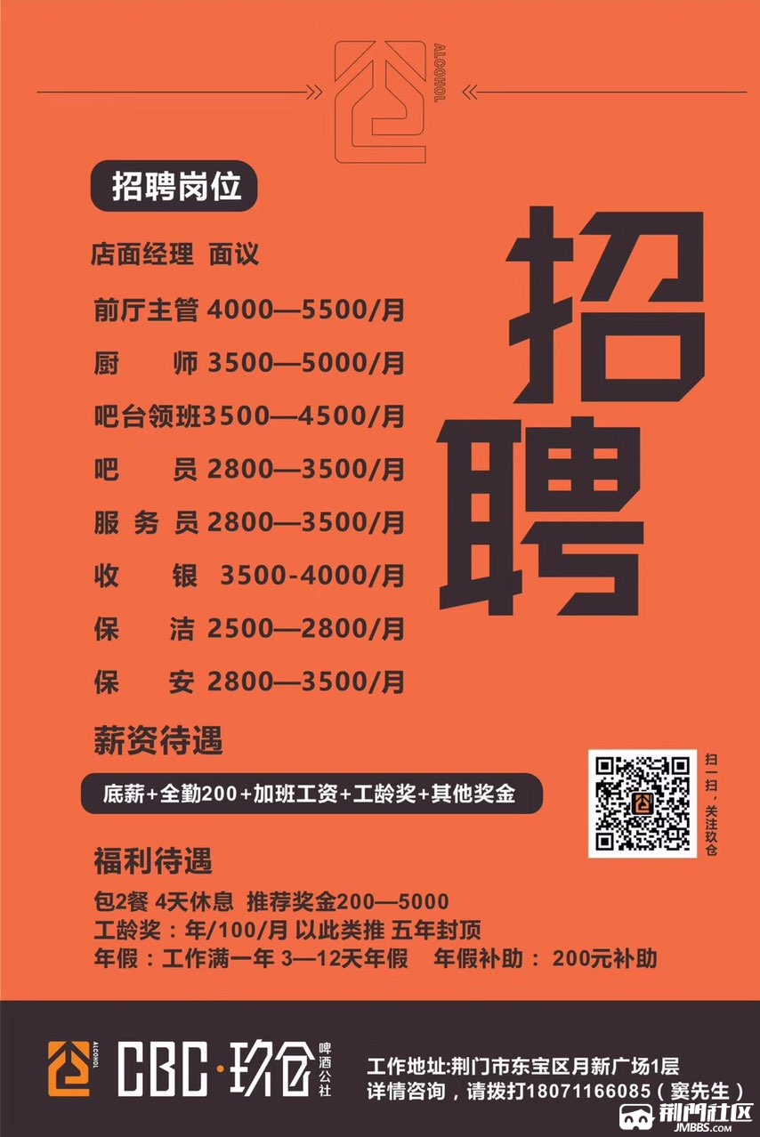 烟台最新招聘信息概览与招聘市场趋势深度解析