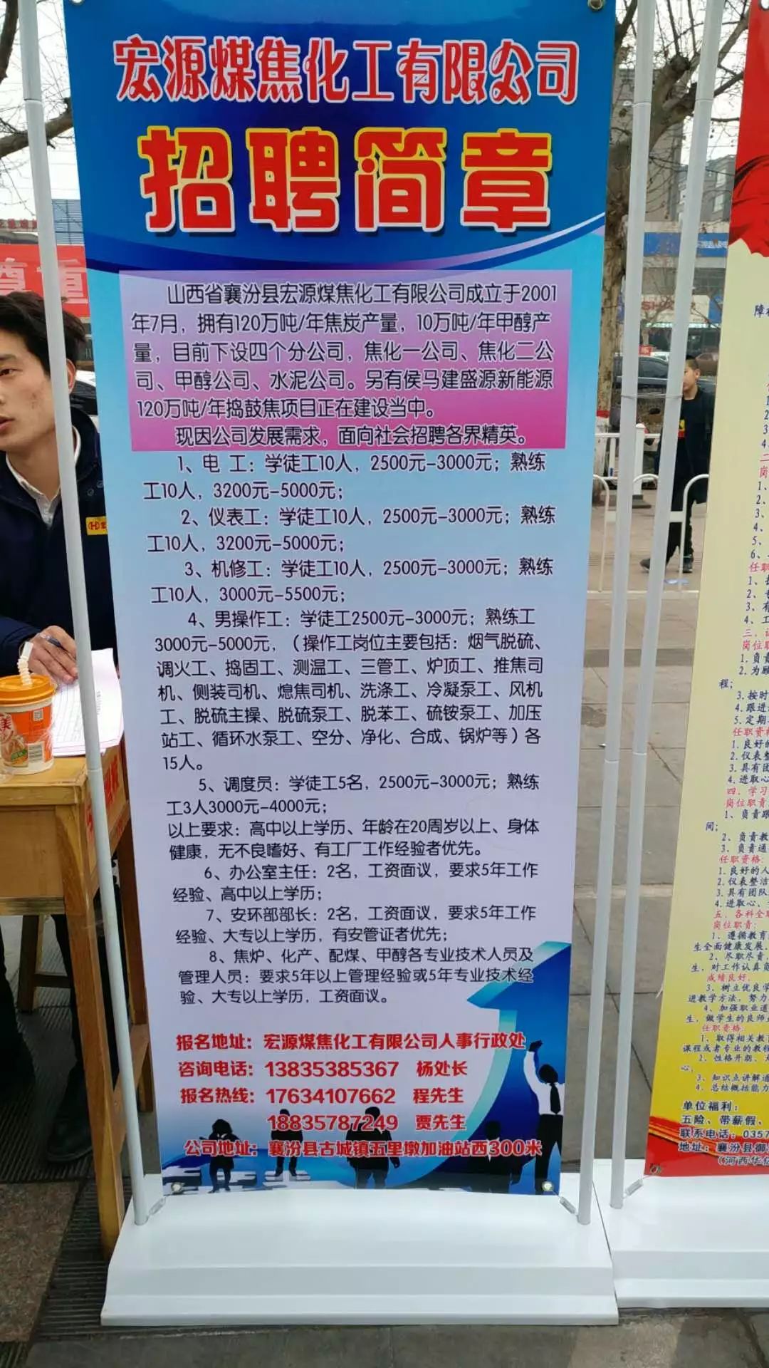 永城人才网最新招聘，探索职业发展无限机遇