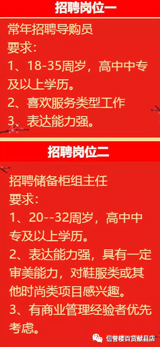 米脂县人力资源和社会保障局最新招聘全面解析