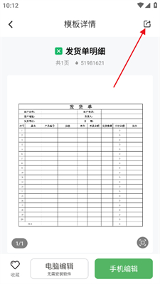 最新表格下载，高效数据管理工具，助力工作与生活的双重提升