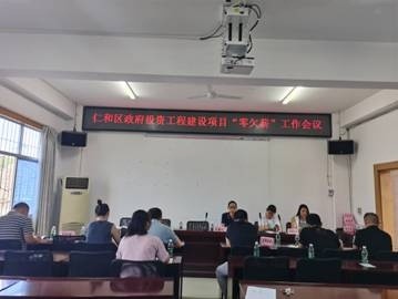 北票市人力资源和社会保障局新项目推动经济与社保事业协同发展