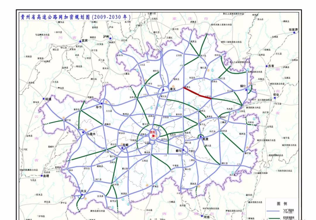 湄潭县交通运输局发展规划展望